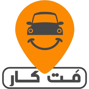 خدمات آنلاین خودرو در شیراز
