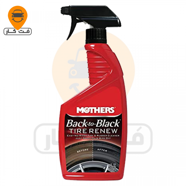 اسپری لاستیک نو کننده مادرز - 9324