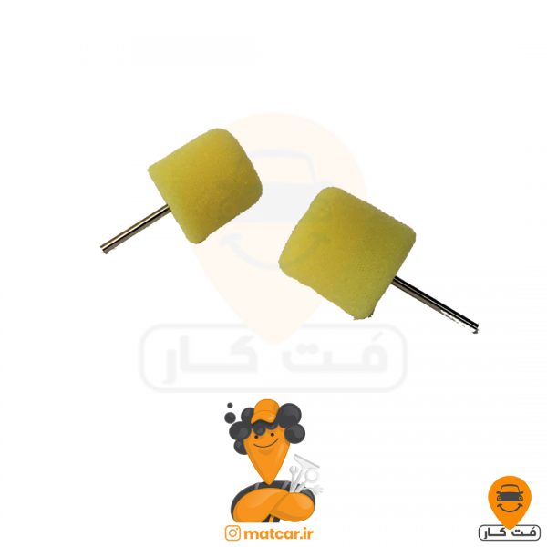 پد پولیش انگشتی استوانه ای
