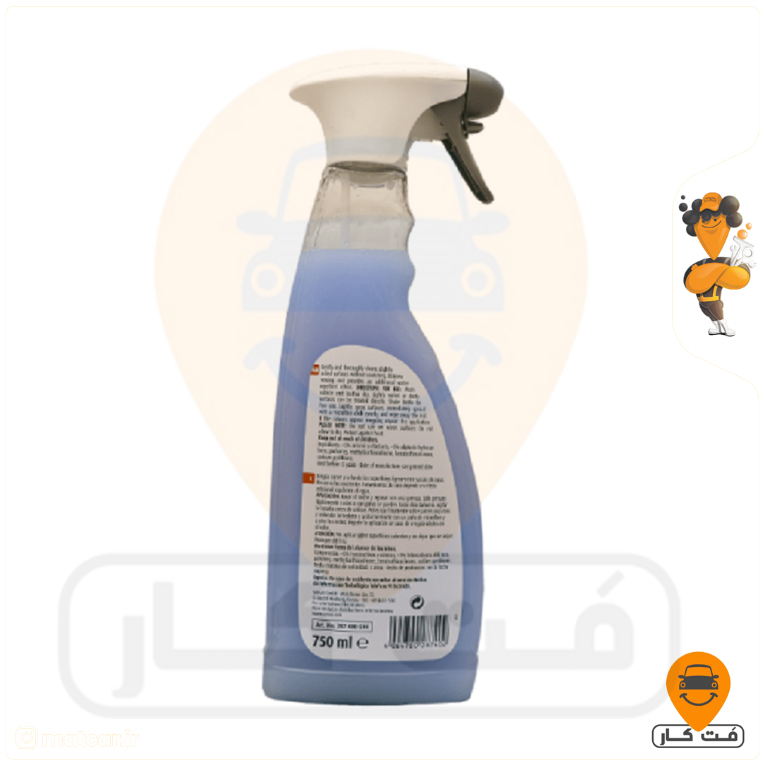 اسپری محافظ و براق کننده اکستریم سوناکس اسپری محافظ و براق کننده اکستریم سوناکس
