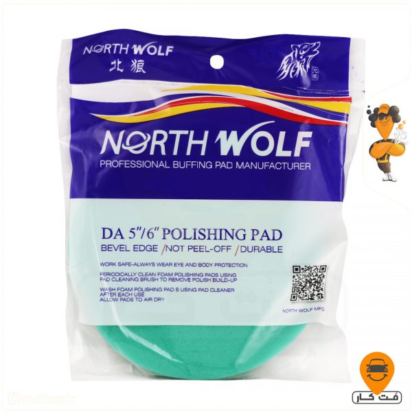 پد پولیش اسفنجی زبر سایز 150 میلی متر North Wolf