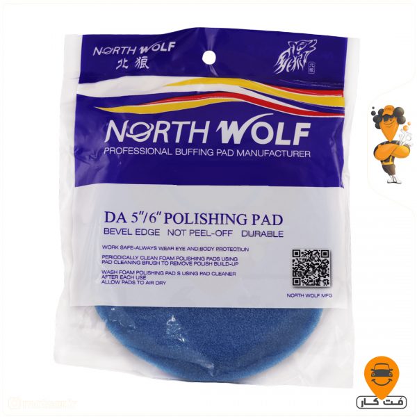 پد پولیش اسفنجی خیلی زبر سایز 150 میلی متر North Wolf
