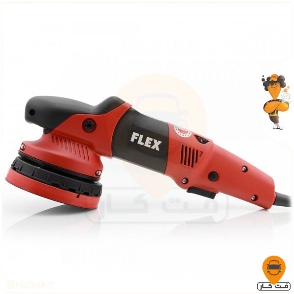 دستگاه پولیش اوربیتال فلکس (Flex) سایز 15 مدل XEF 7-15