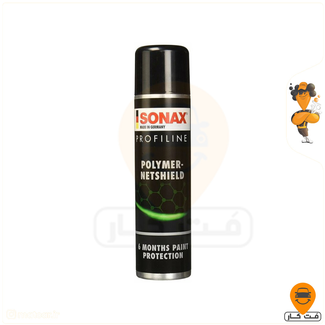 محافظ رنگ پلیمر بدنه خودرو سوناکس Sonax Polymer Netshield محافظ رنگ پلیمر بدنه خودرو سوناکس Sonax Polymer Netshield