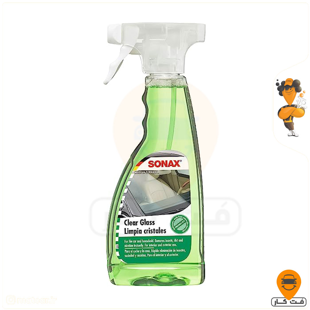 قیمت اسپری شیشه پاک کن سوناکس Sonax Glass Cleaner قیمت اسپری شیشه پاک کن سوناکس Sonax Glass Cleaner